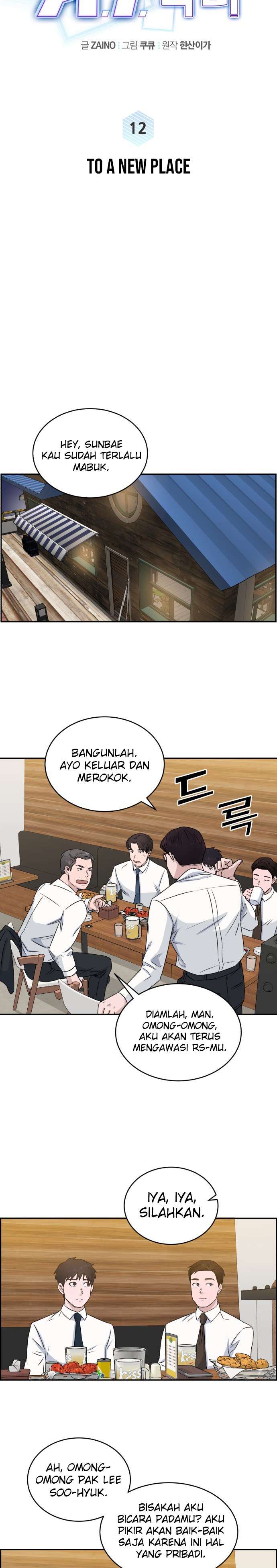 Panel 9
