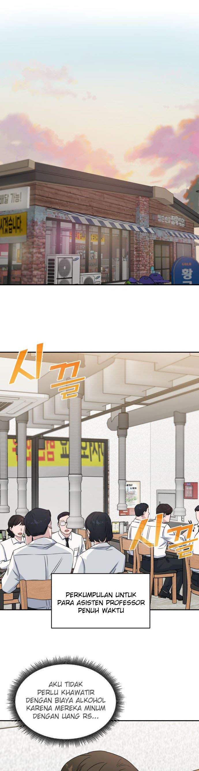 Panel 7