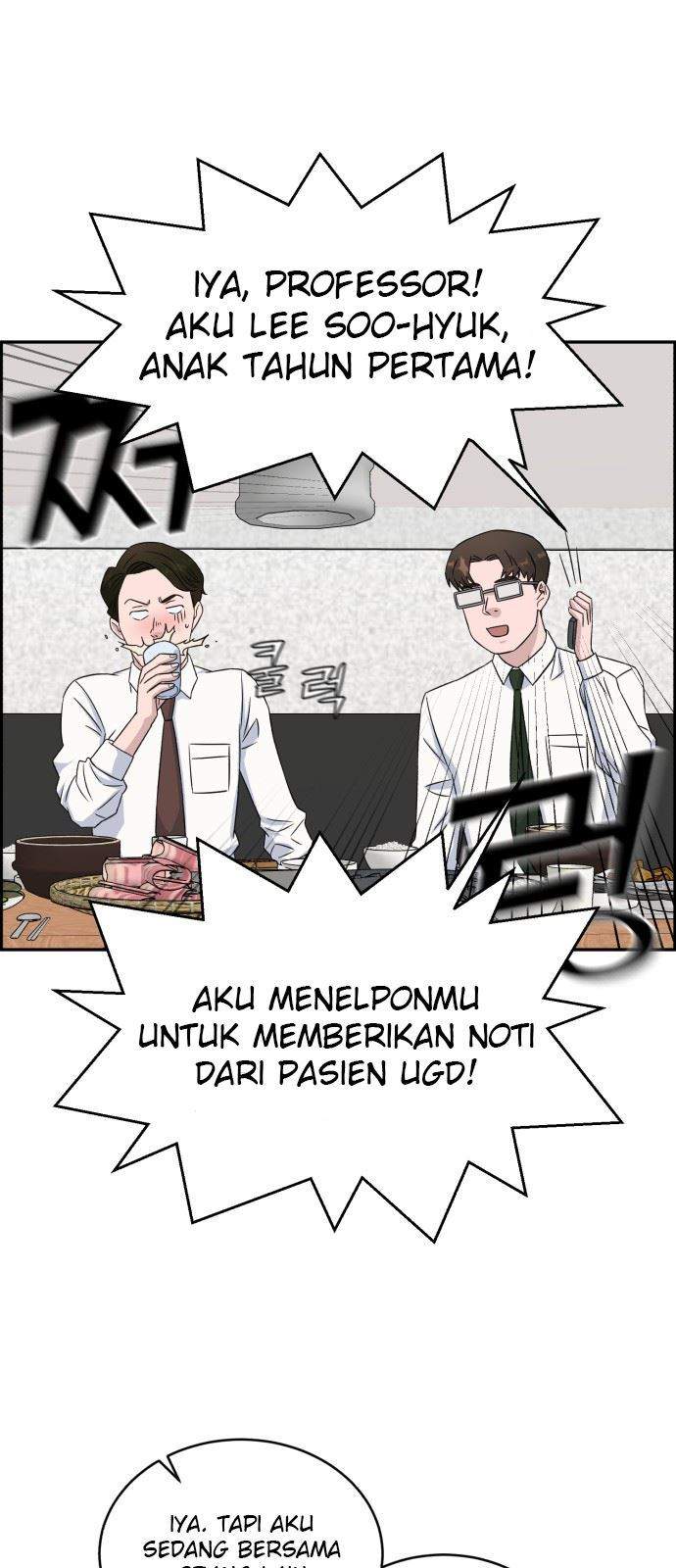 Panel 17