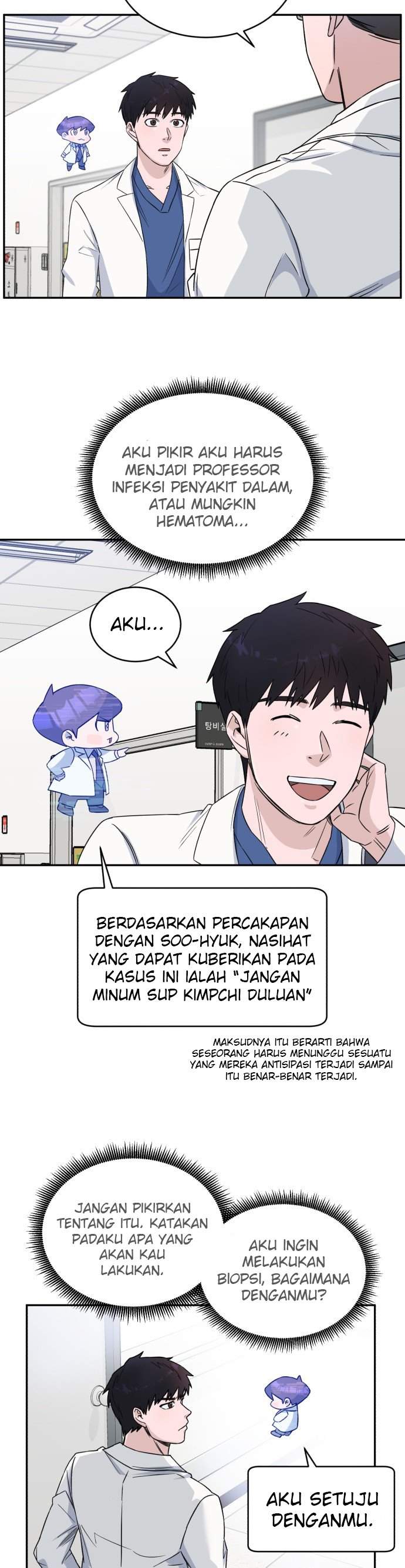 Panel 17