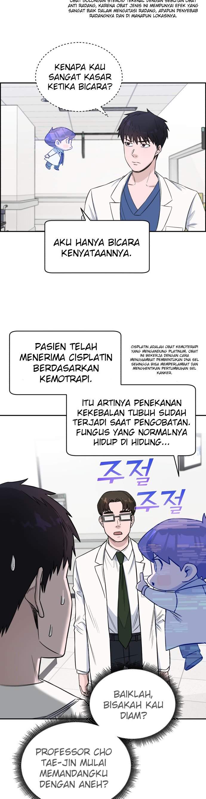 Panel 7