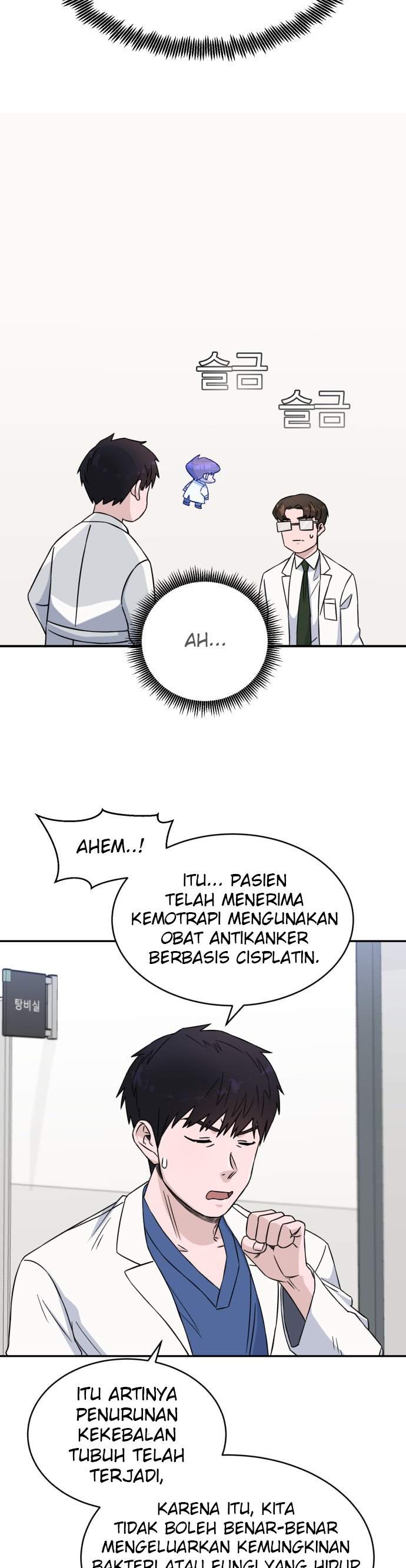 Panel 11