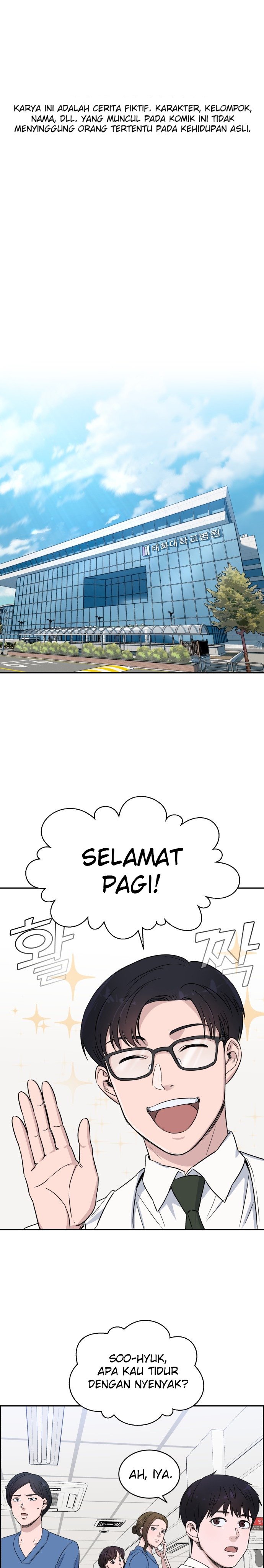 Panel 2