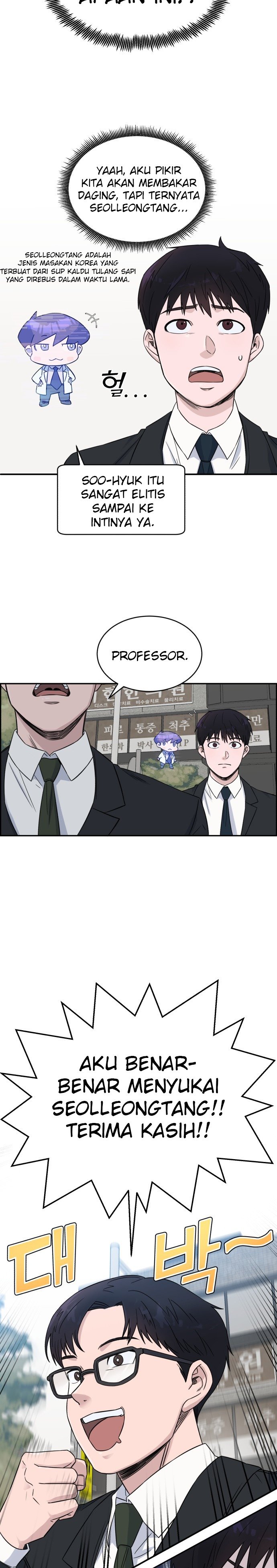 Panel 23