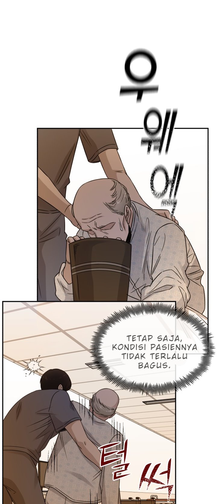 Panel 51