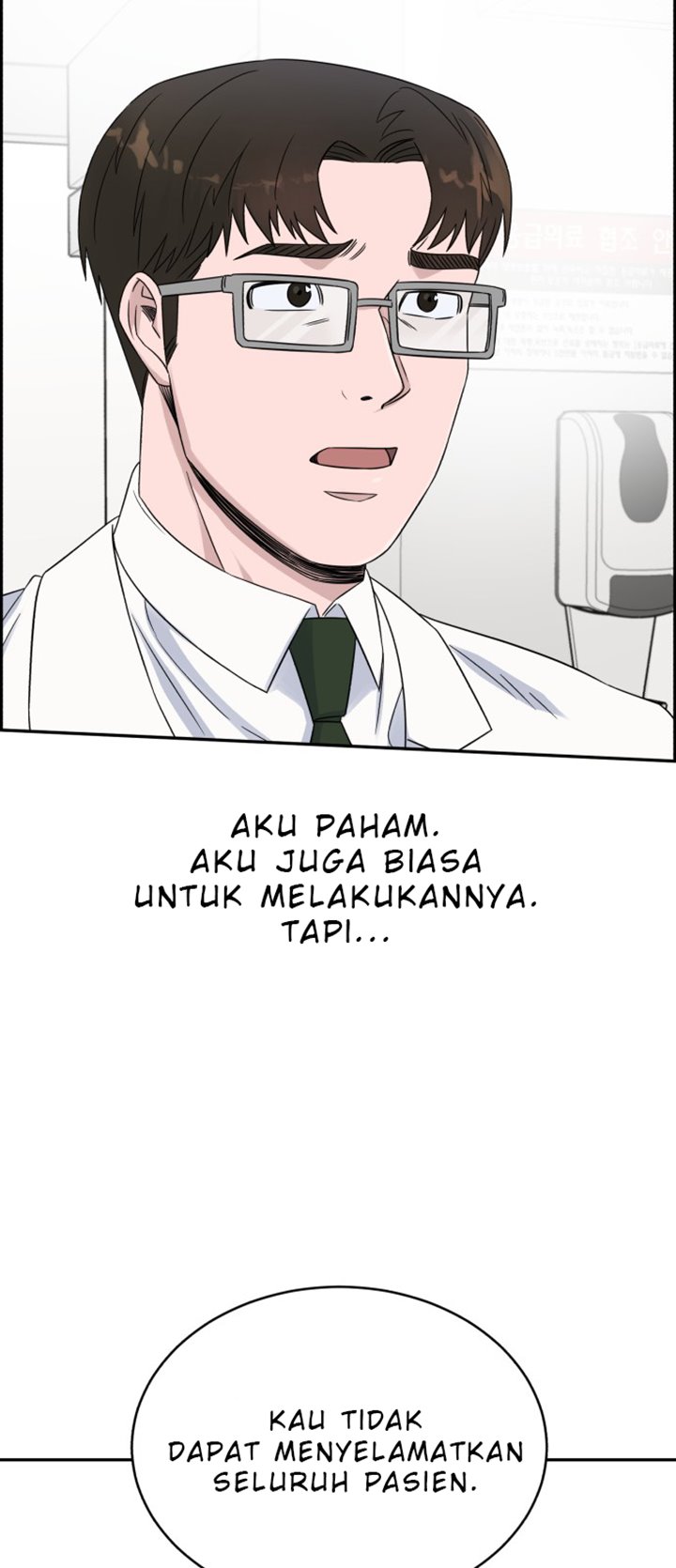 Panel 67