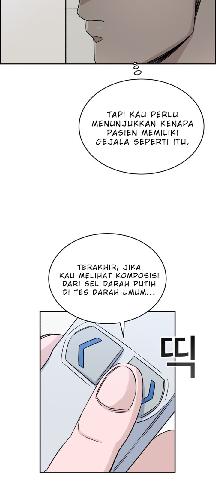 Panel 25