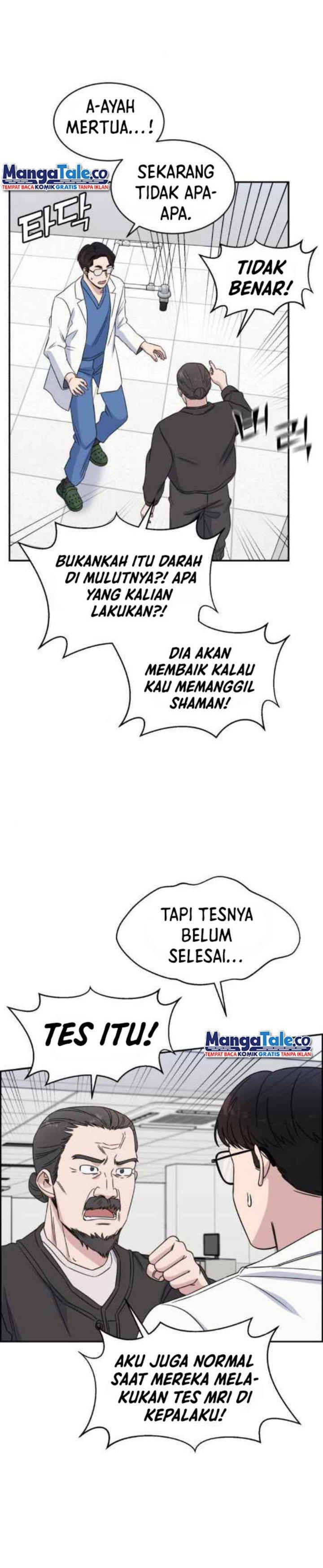 Panel 16