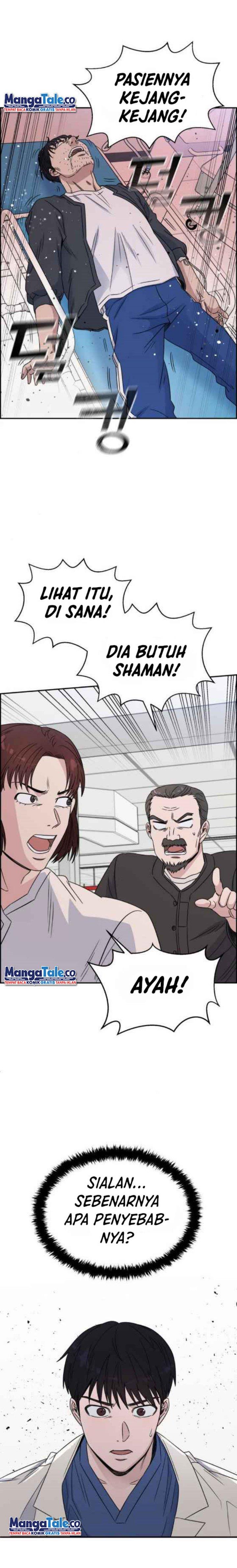 Panel 21