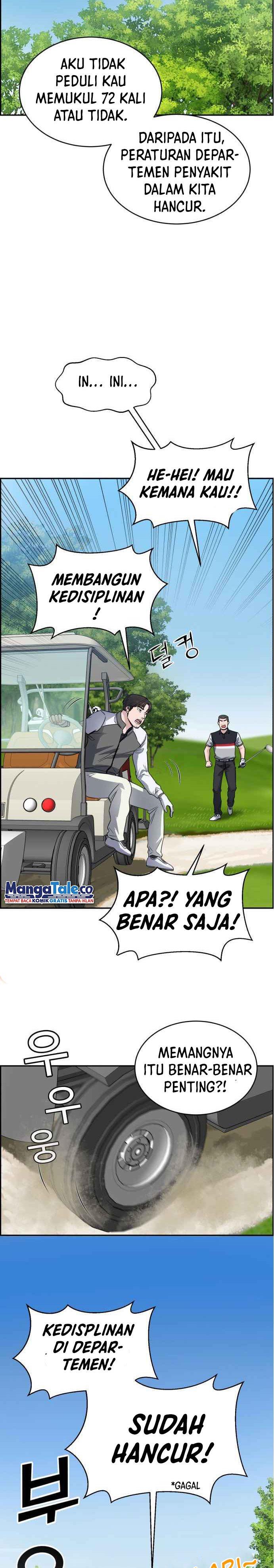 Panel 47