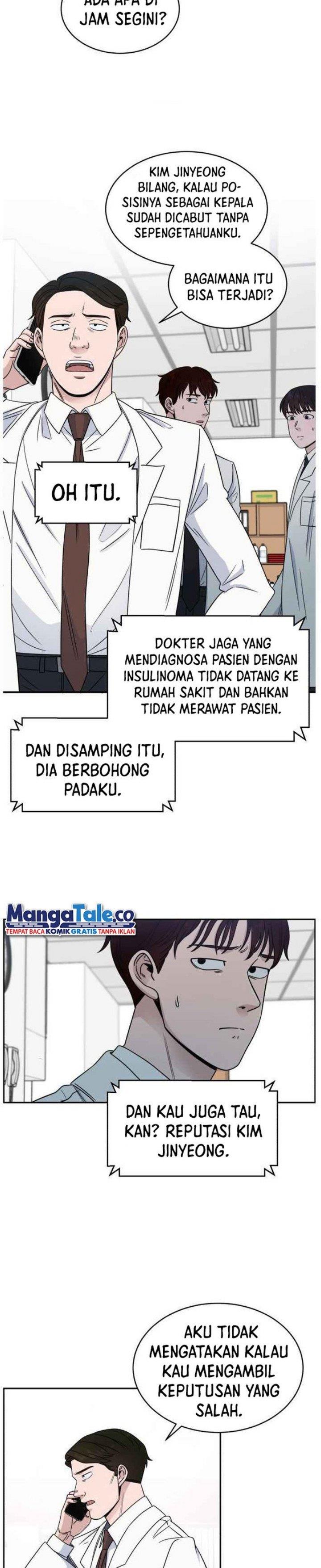 Panel 7