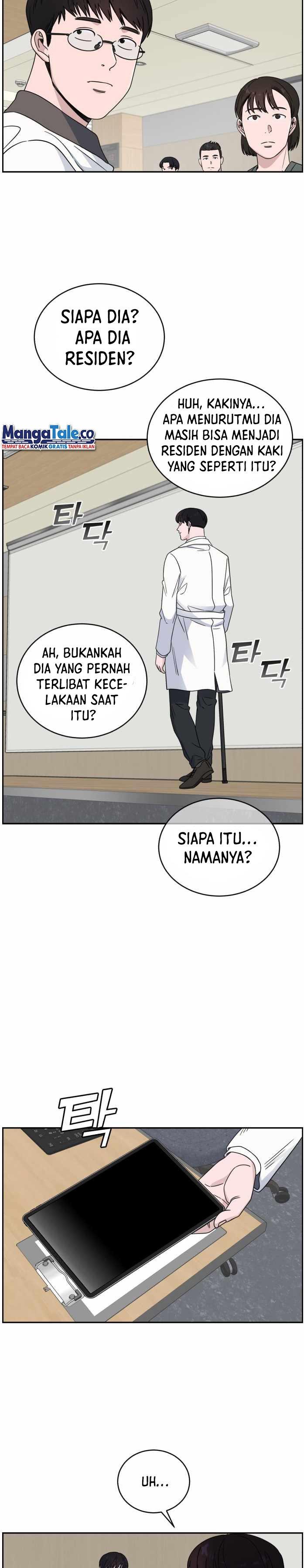 Panel 17