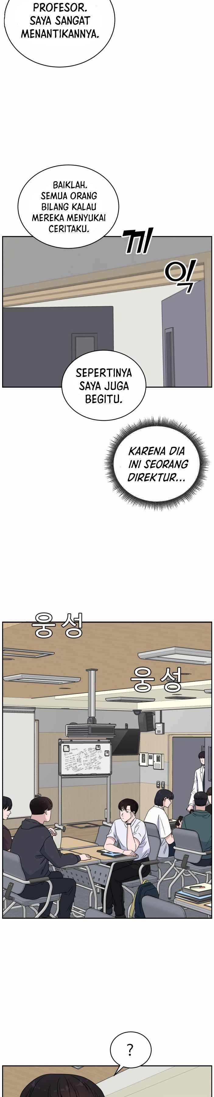 Panel 16