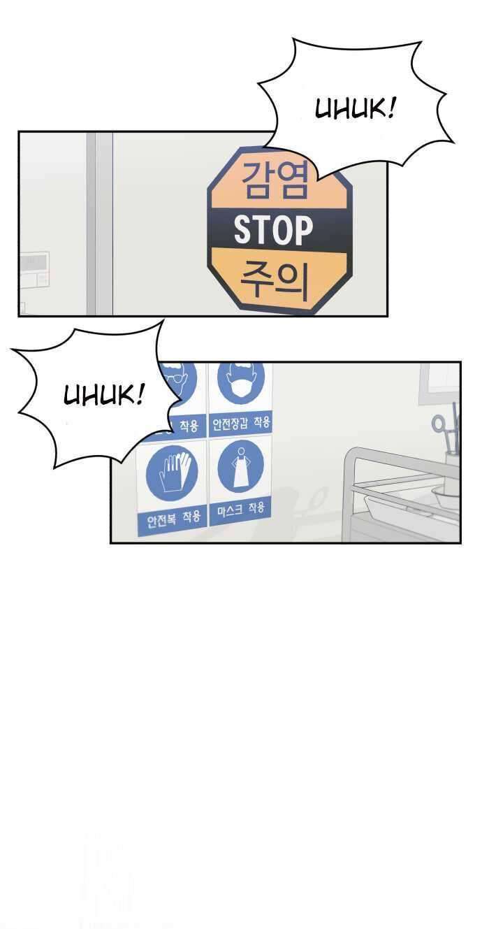 Panel 65