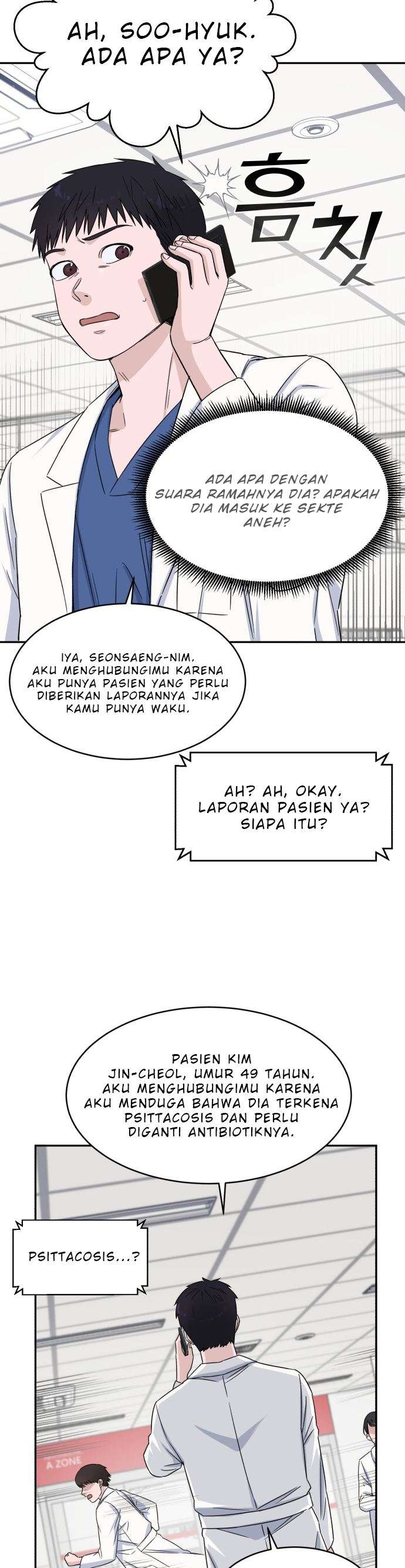 Panel 7