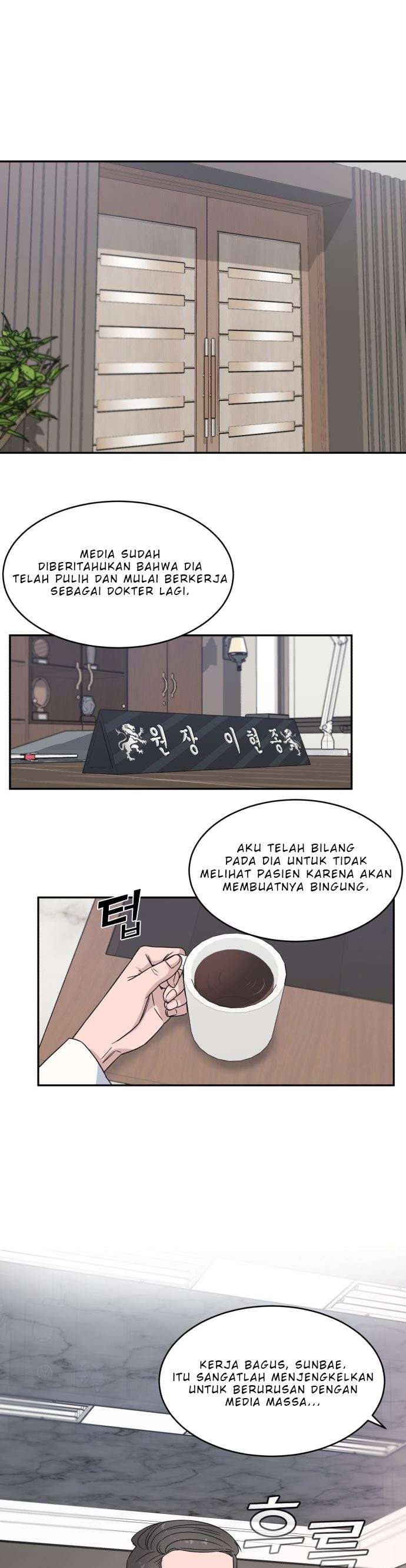 Panel 12