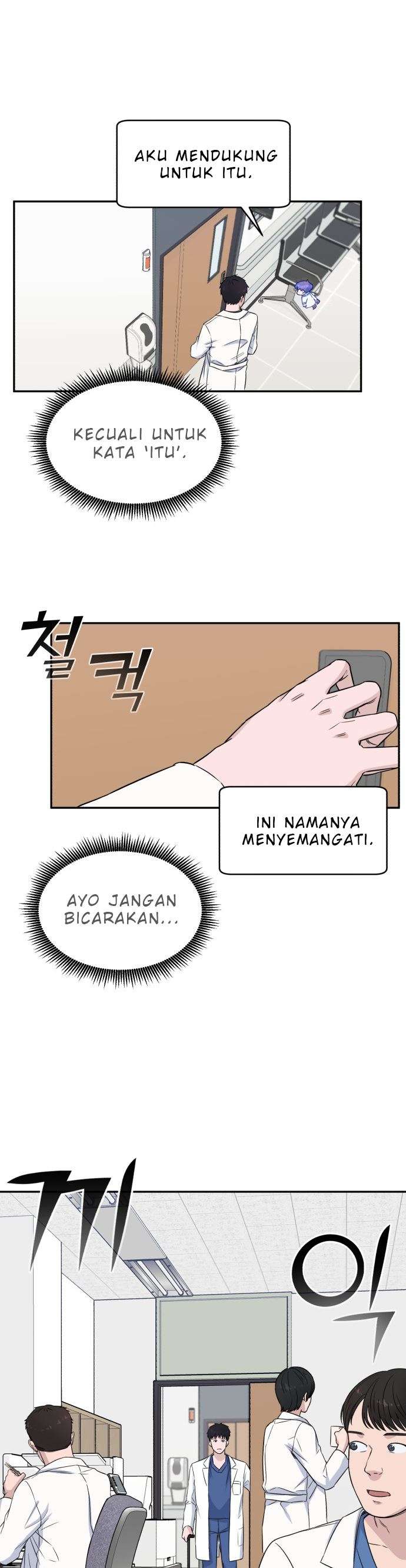 Panel 33