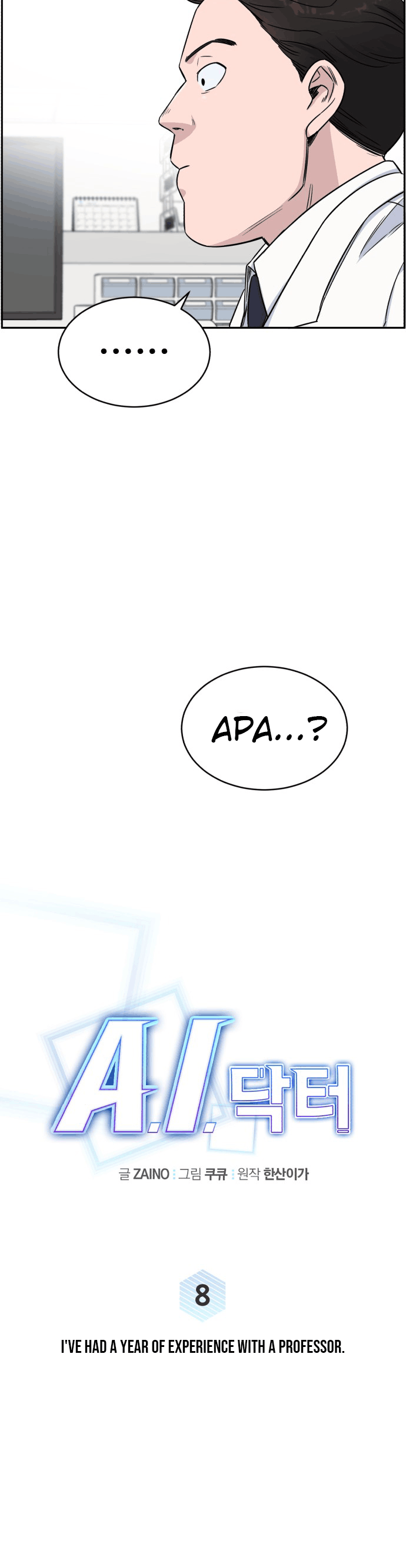 Panel 21