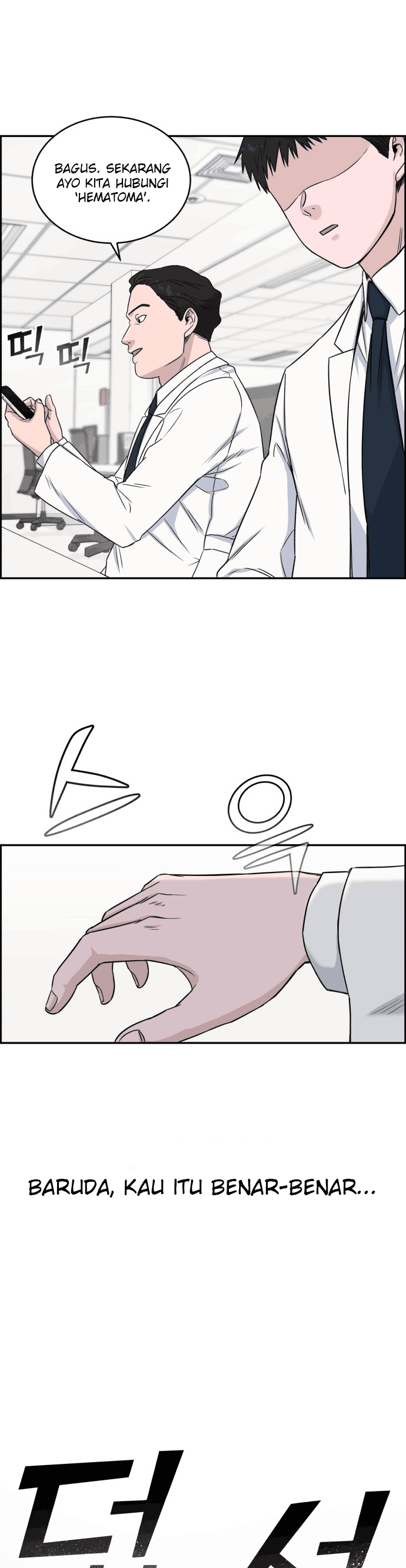 Panel 3