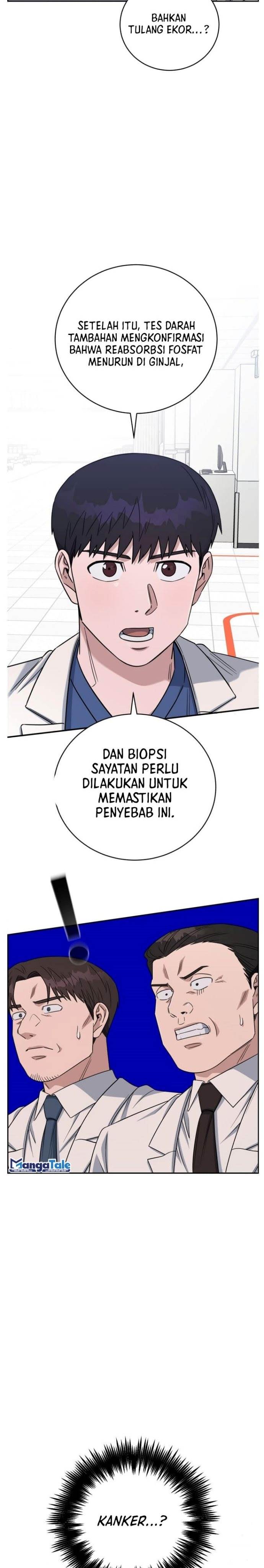 Panel 7