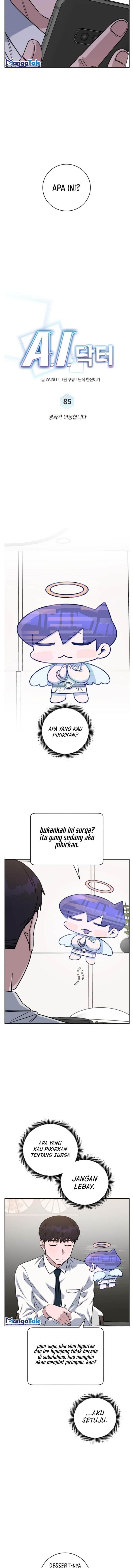 Panel 7