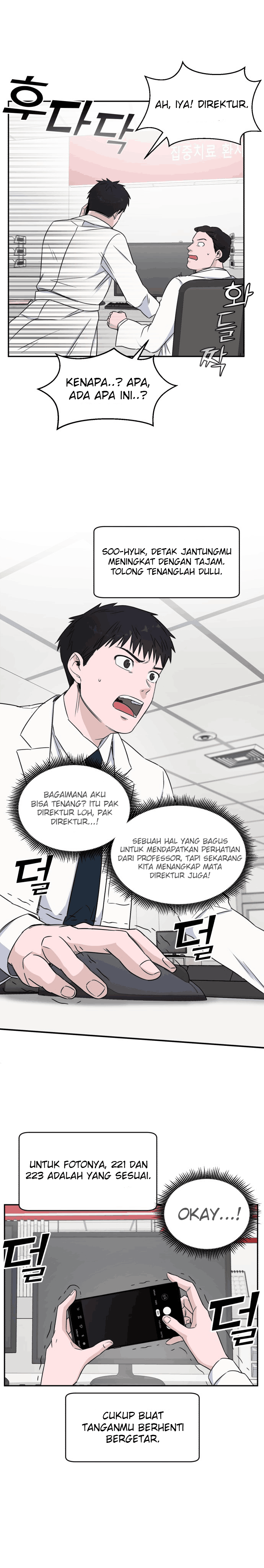 Panel 6