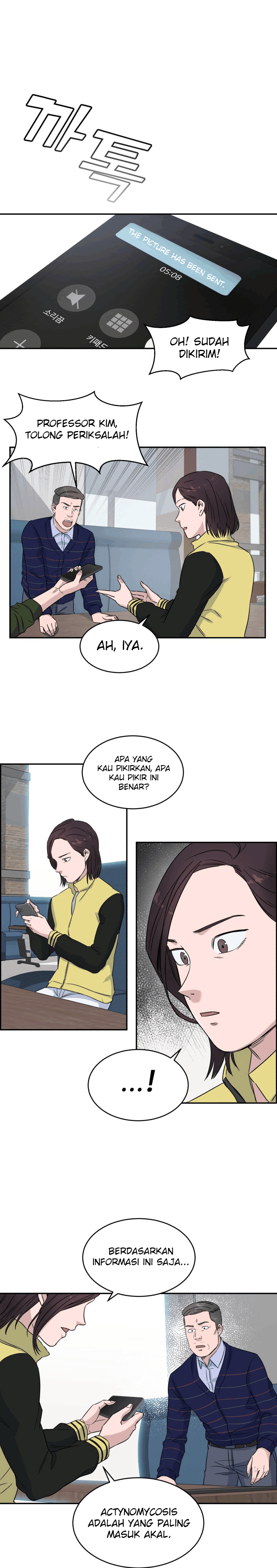 Panel 7
