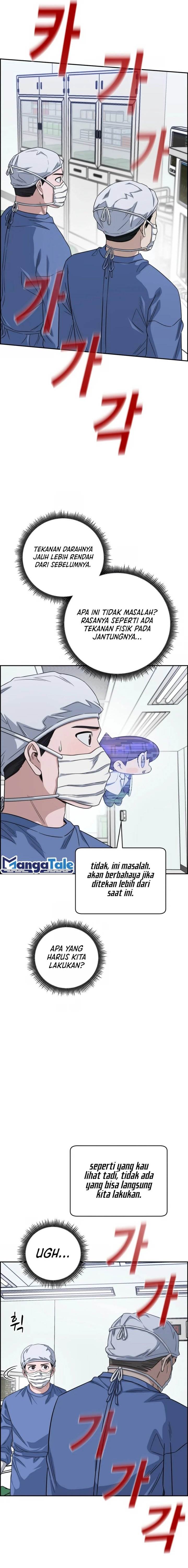 Panel 4