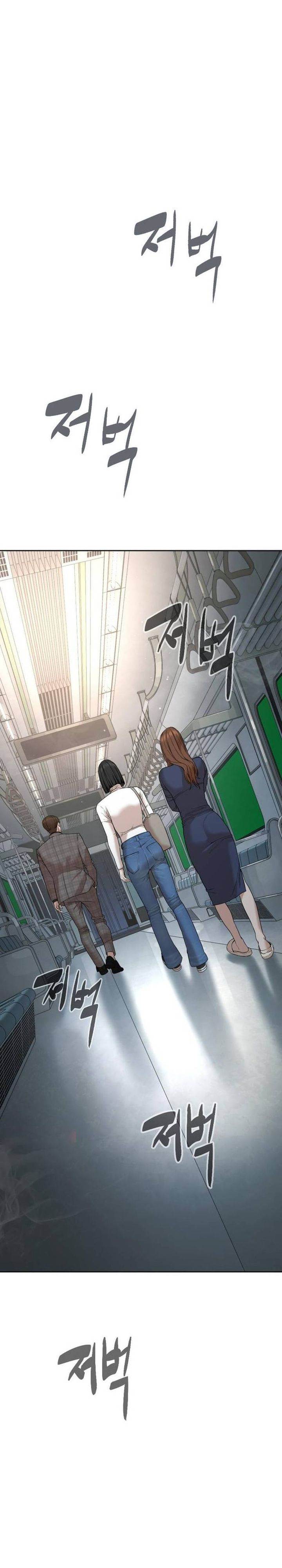 Panel 37