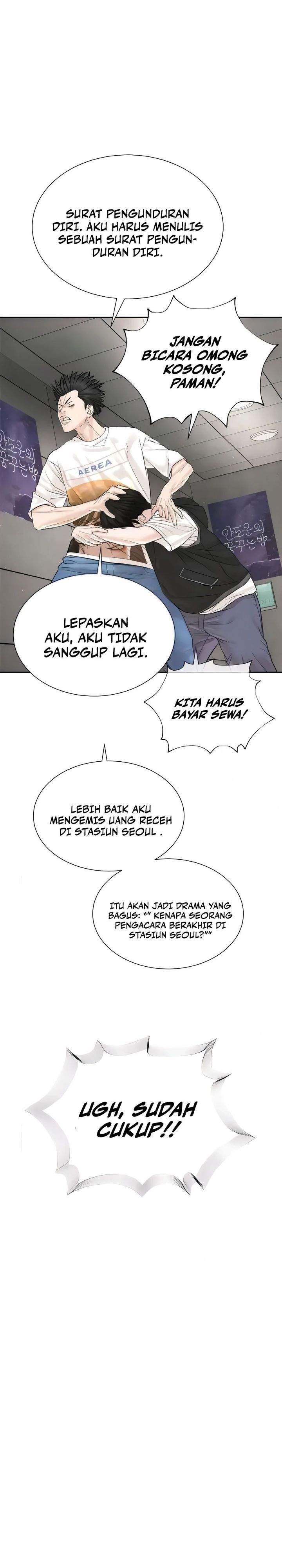 Panel 53