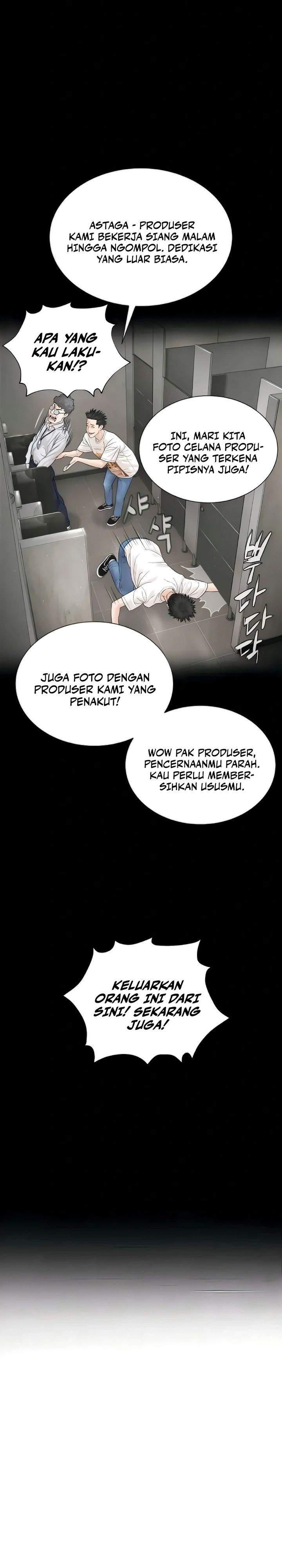Panel 51