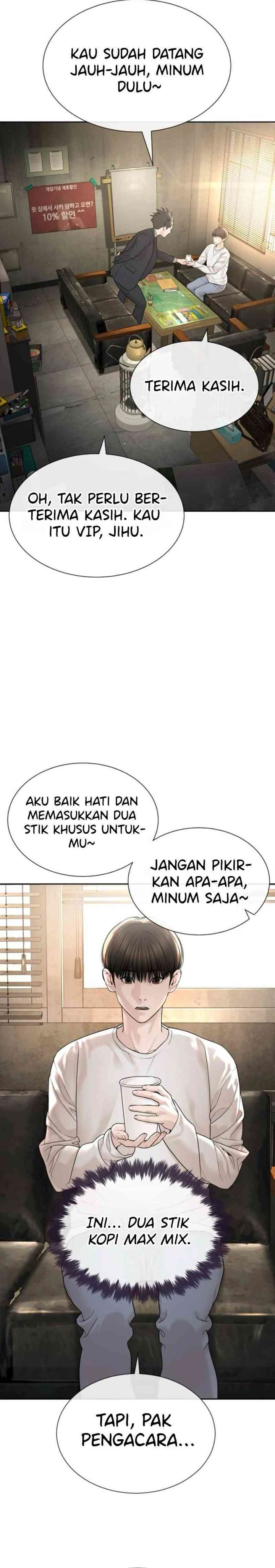 Panel 17