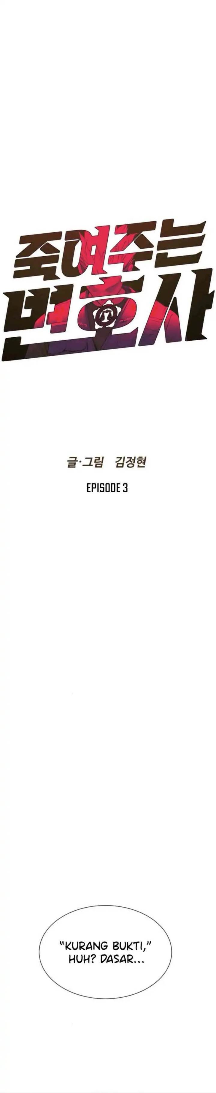 Panel 4