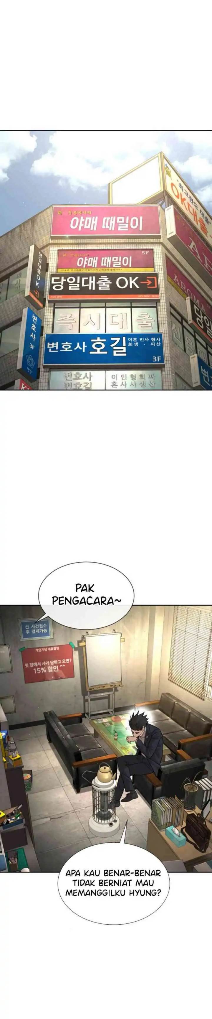Panel 43