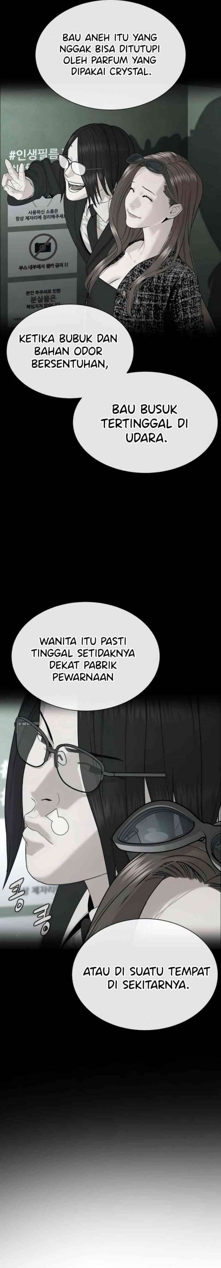 Panel 47