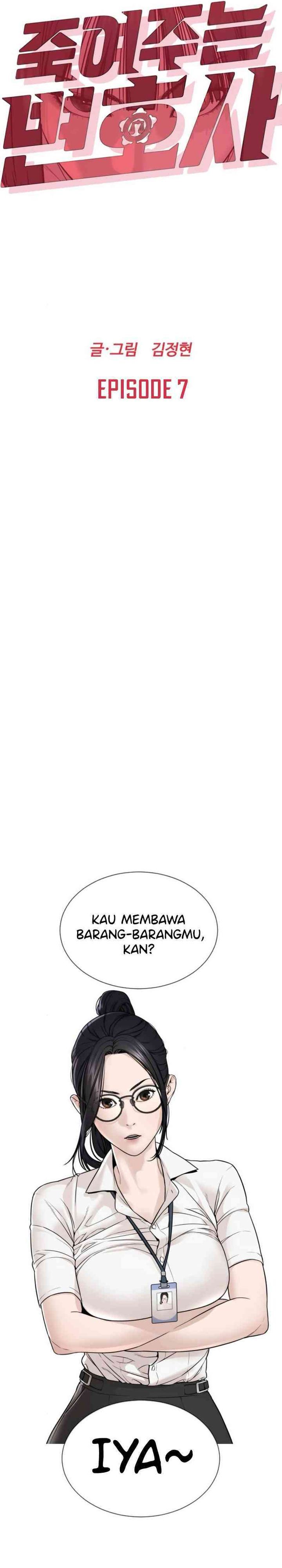 Panel 14