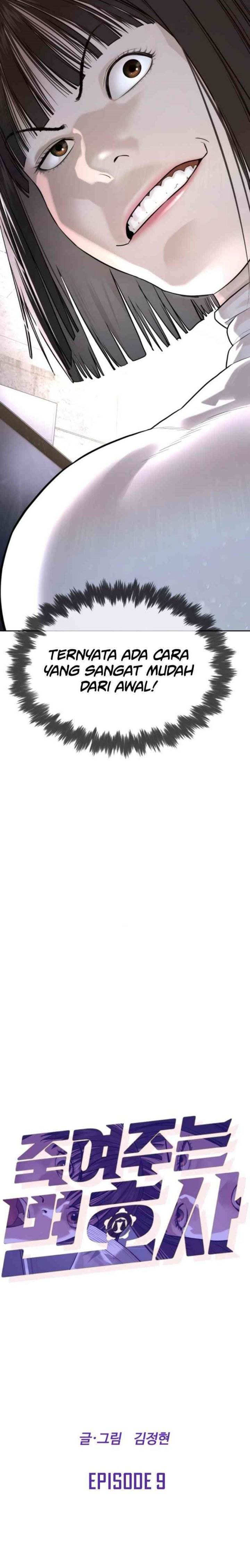 Panel 4