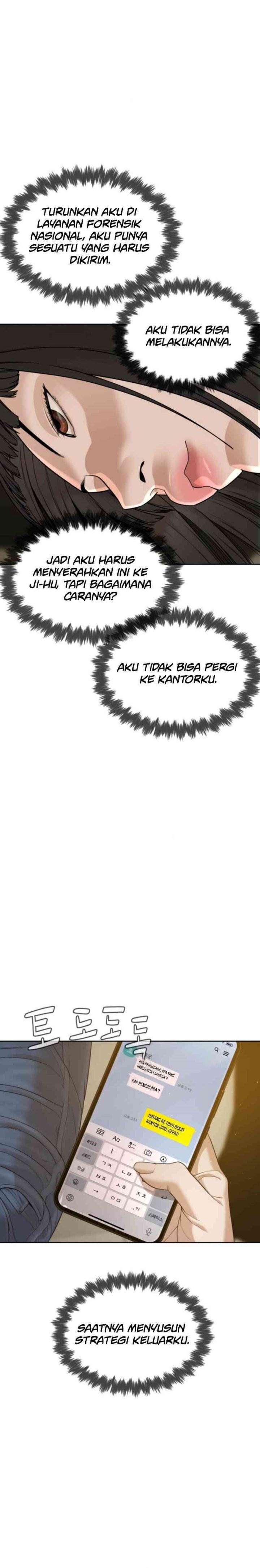 Panel 17