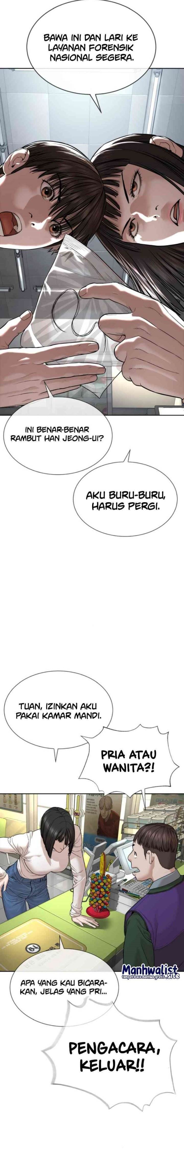 Panel 23