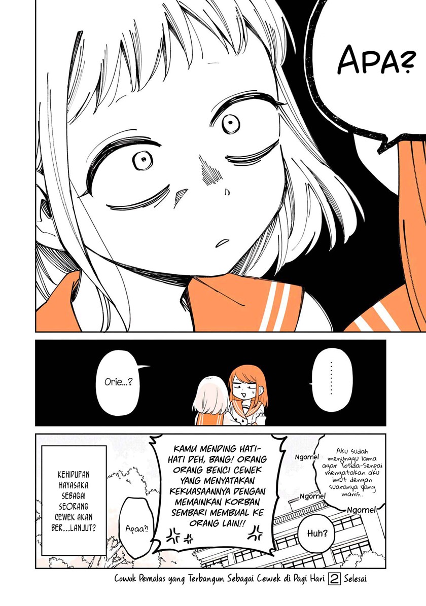 Panel 17