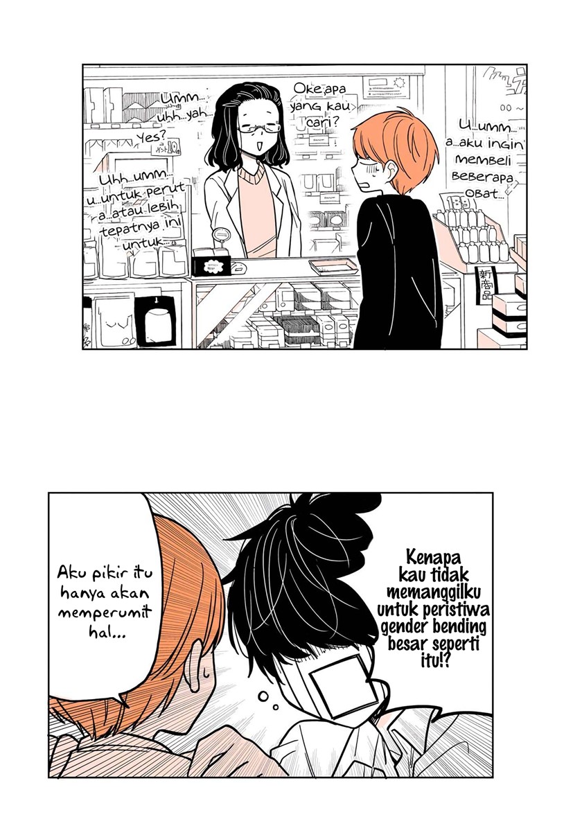 Panel 17