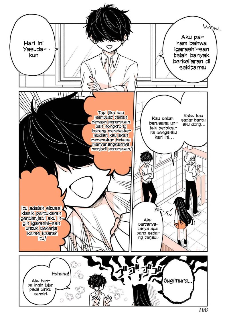 Panel 14