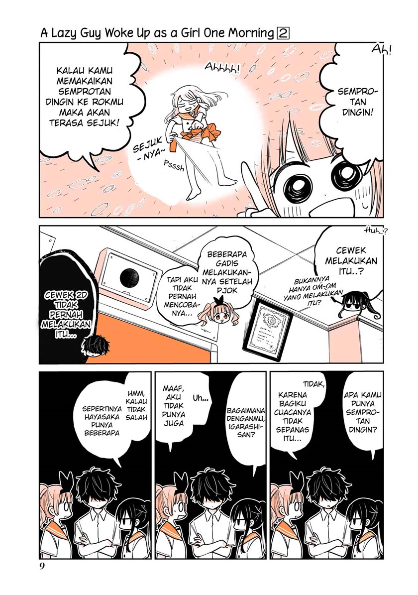 Panel 11