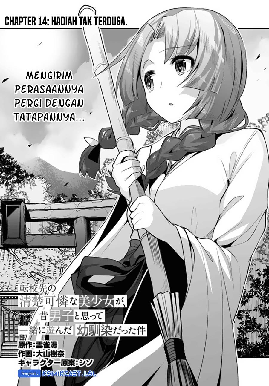 Panel 2