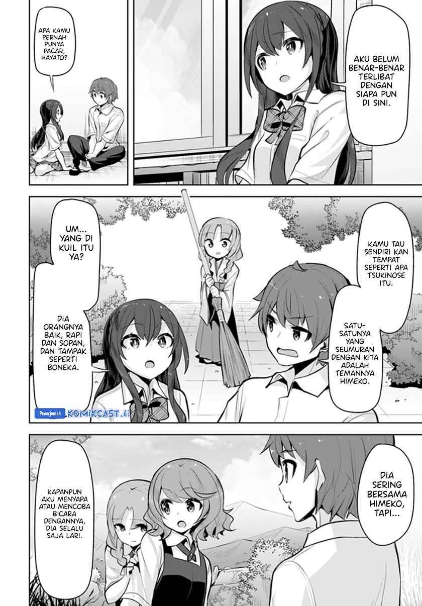 Panel 17
