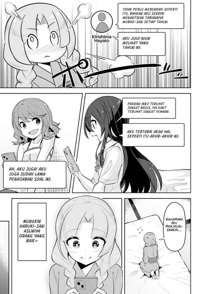 Panel 12