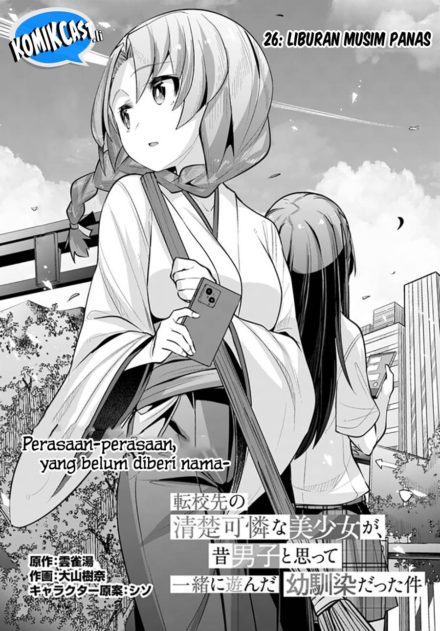 Panel 3