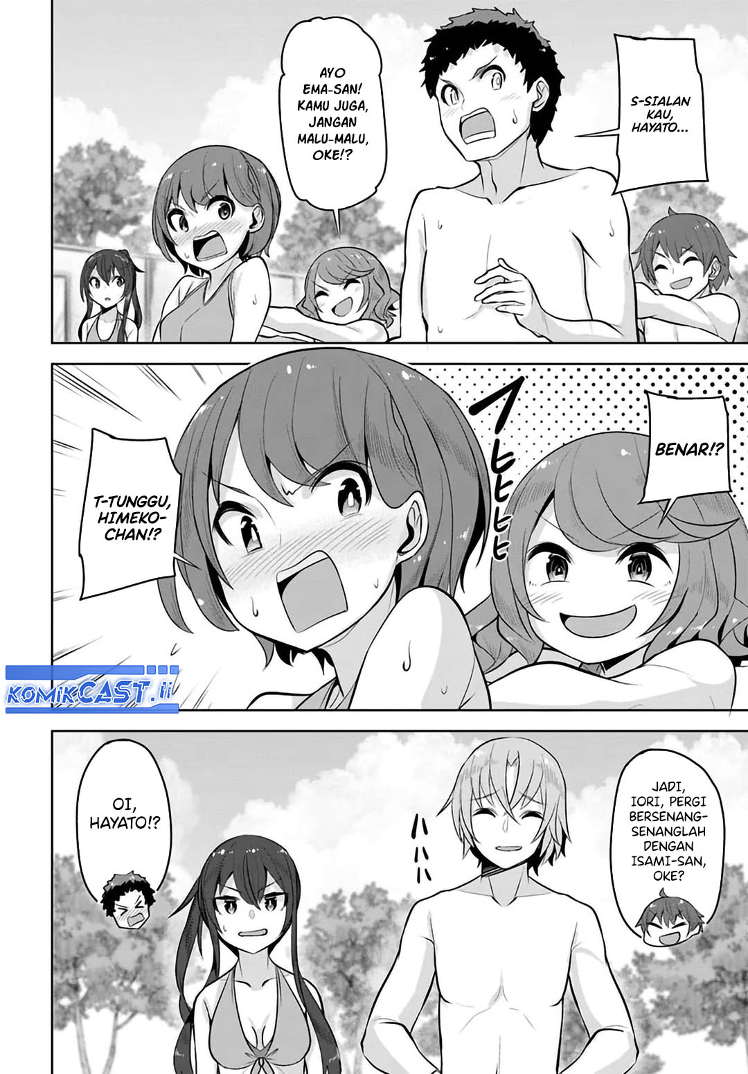 Panel 17