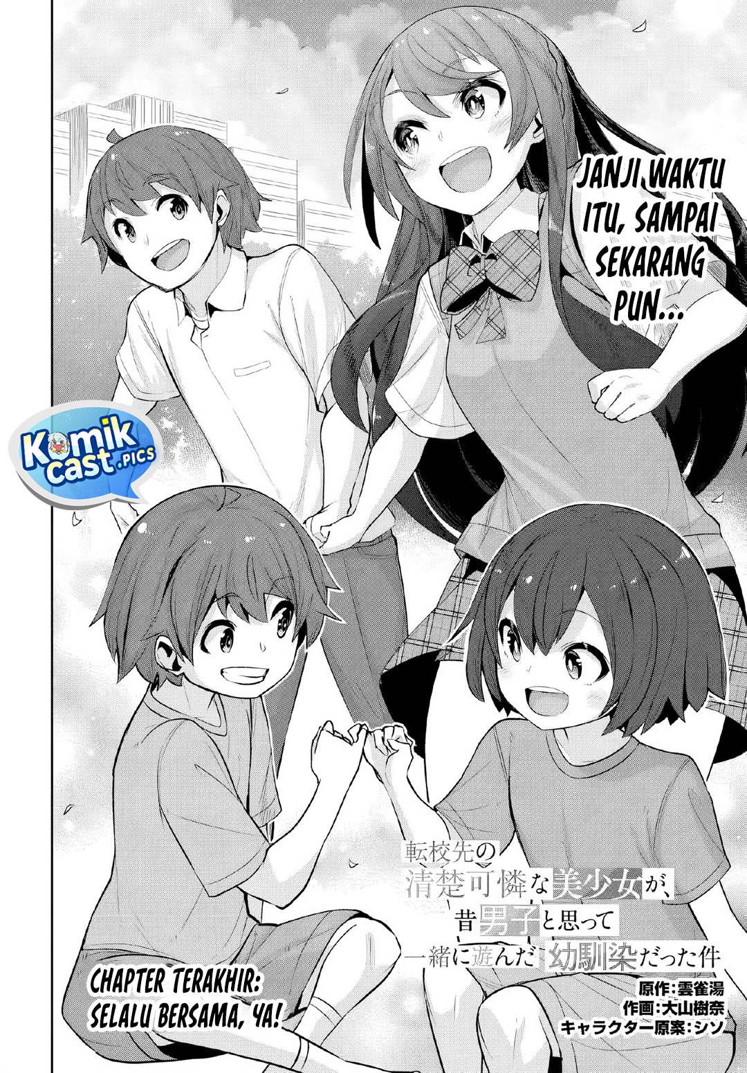 Panel 3