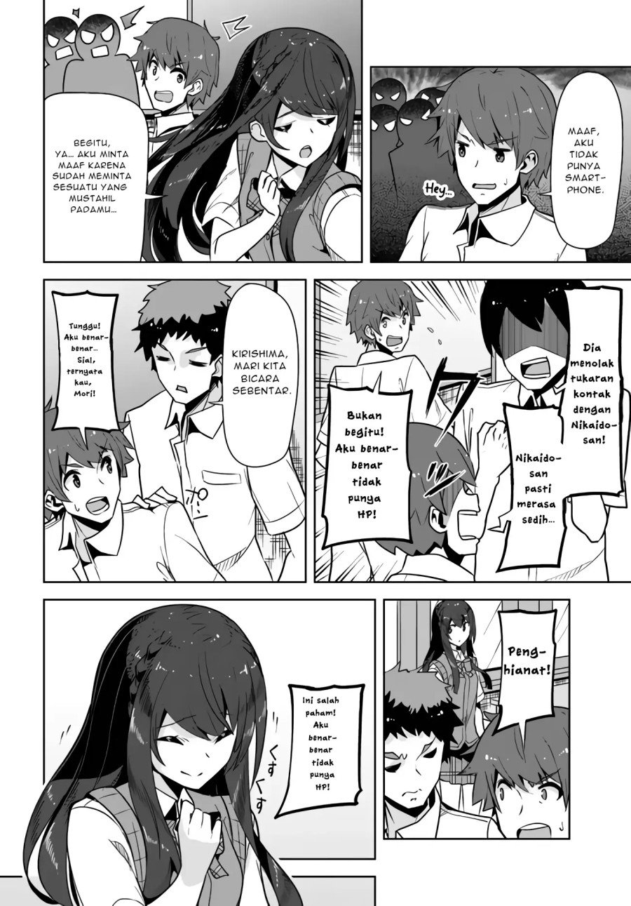 Panel 17